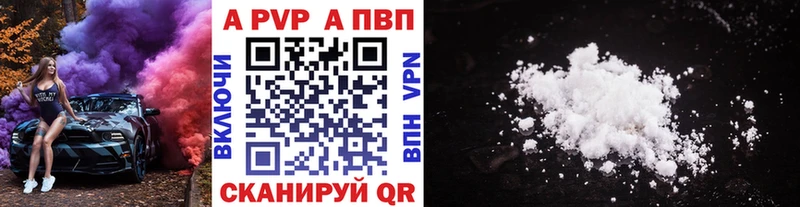 купить   Вятские Поляны  APVP мука 