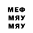Метадон VHQ fewetoo