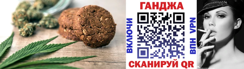 Cannafood марихуана  МЕГА рабочий сайт  darknet Telegram  наркотики  Вятские Поляны 