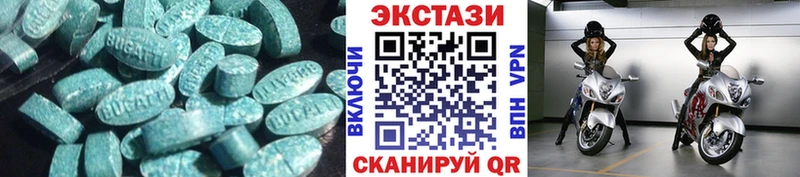 ЭКСТАЗИ Punisher Вятские Поляны