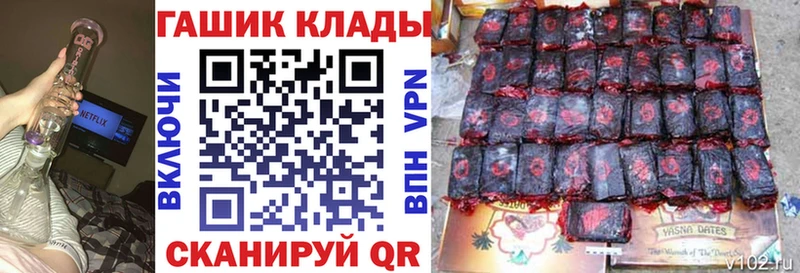 ГАШ VHQ  Вятские Поляны 
