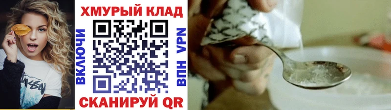 Героин VHQ  наркошоп  Вятские Поляны 