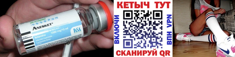 дарнет шоп  Вятские Поляны  Кетамин ketamine 
