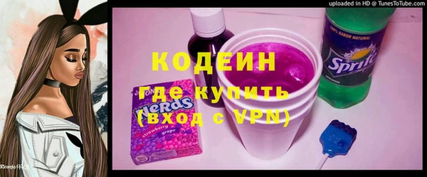мефедрон VHQ Володарск