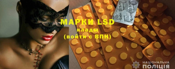 прущая мука Волоколамск