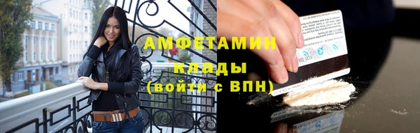 герыч Верхний Тагил