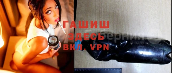 мефедрон VHQ Володарск