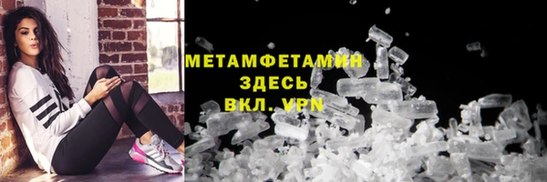 альфа пвп VHQ Верея