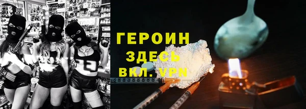 альфа пвп VHQ Верея