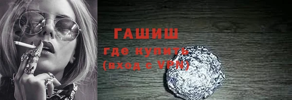 альфа пвп VHQ Верея