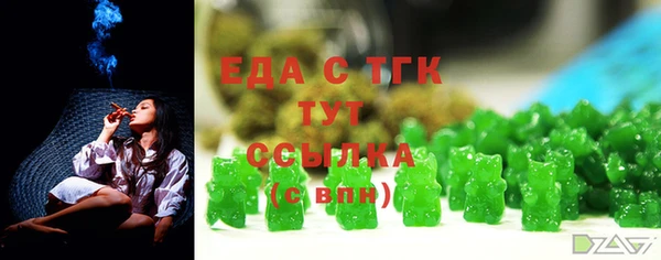 альфа пвп VHQ Верея