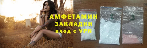 альфа пвп VHQ Верея