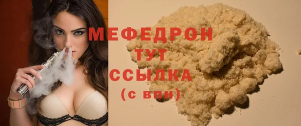 прущая мука Волоколамск