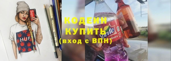 альфа пвп VHQ Верея