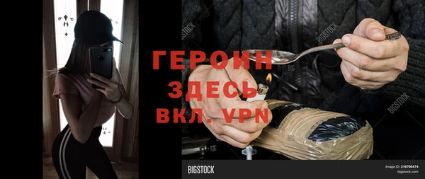 альфа пвп VHQ Верея
