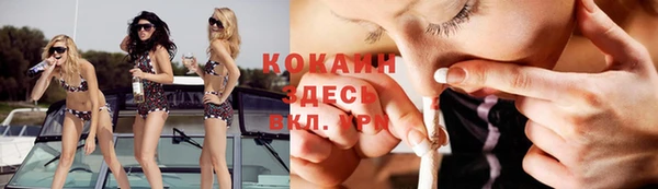 альфа пвп VHQ Верея