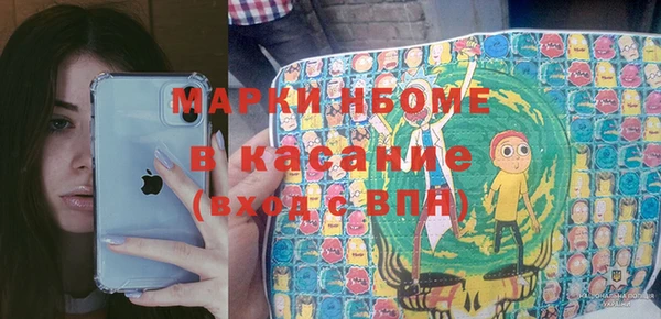 герыч Верхний Тагил