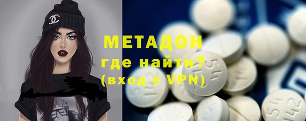 прущая мука Волоколамск