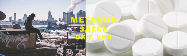 герыч Верхний Тагил
