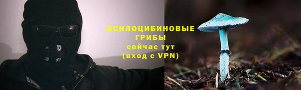 альфа пвп VHQ Верея
