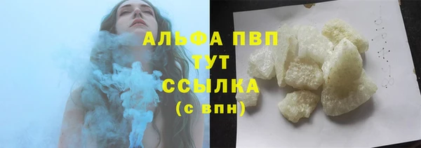 альфа пвп VHQ Верея