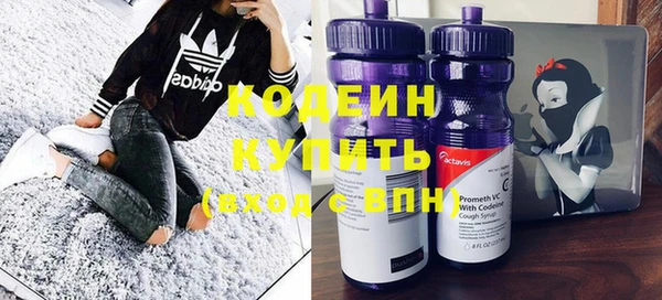 мефедрон VHQ Володарск