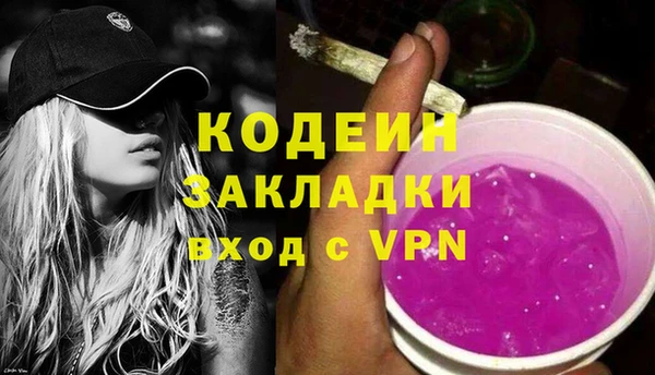 герыч Верхний Тагил
