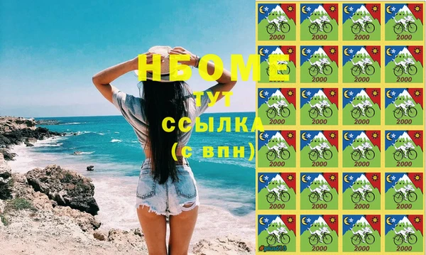 соль ск Волосово