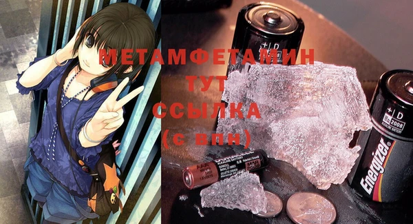 герыч Верхний Тагил