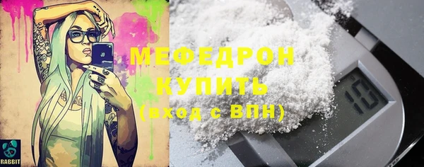 герыч Верхний Тагил
