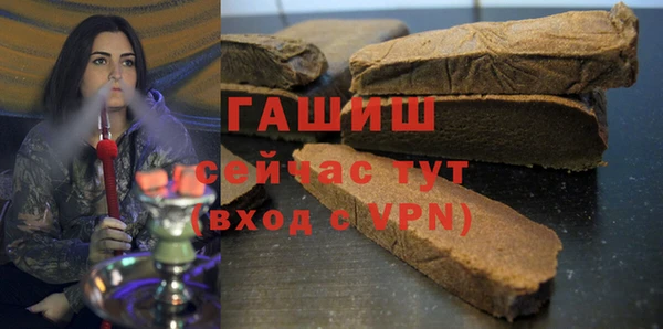 соль ск Волосово