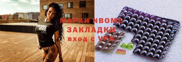 альфа пвп VHQ Верея
