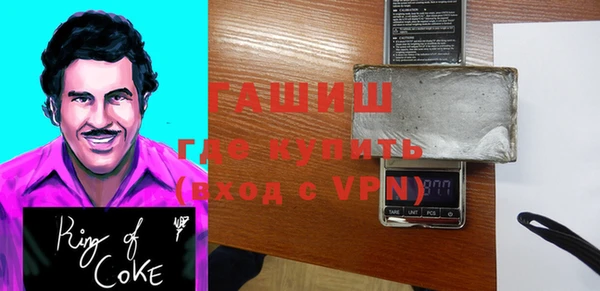 соль ск Волосово