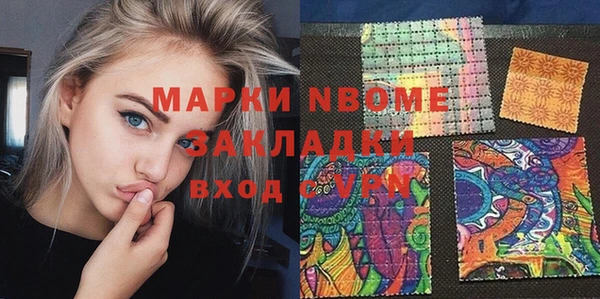 герыч Верхний Тагил