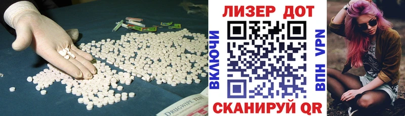 ЛСД экстази ecstasy  Вятские Поляны 