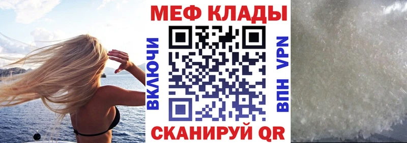 МЕФ мука Вятские Поляны