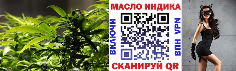 мега ТОР  Вятские Поляны  ТГК вейп 